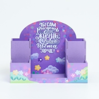 Органайзер для канцелярии "Ты сам рисуешь свою жизнь!" 20х15х10 см Органайзер для канцелярии "Ты сам рисуешь свою жизнь!" 20х15х10 см