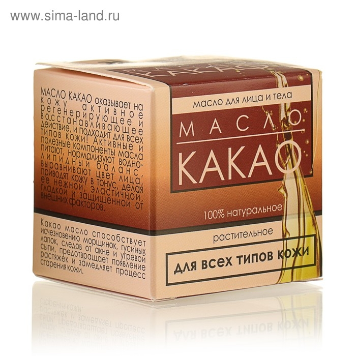 Масло Масло "Какао" нерафинированное, 30 мл, "Бизорюк"