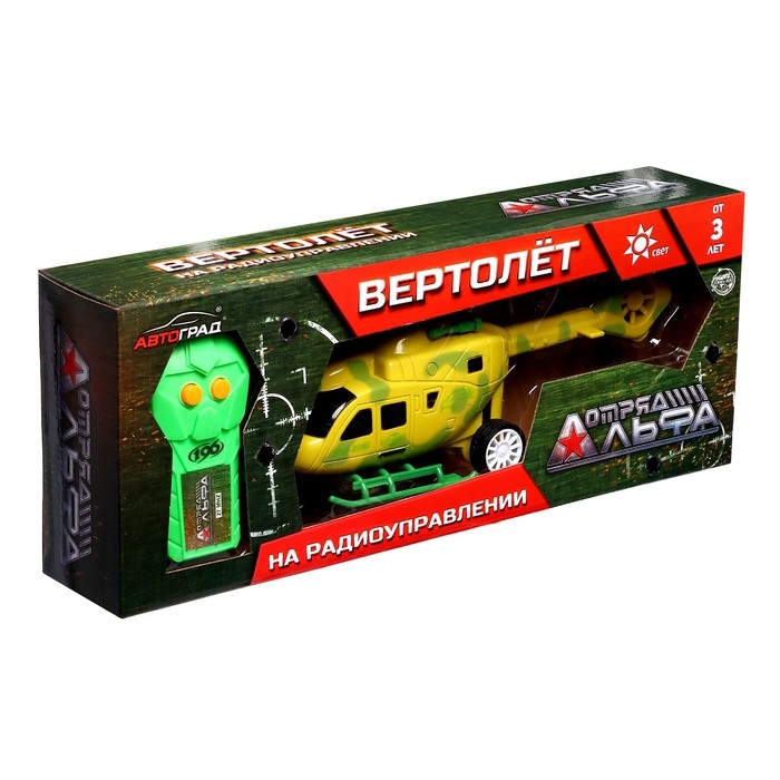 Вертолёт радиоуправляемый &laquo;Штурм в небе&raquo;, свет, работает от батареек, цвет жёлтый