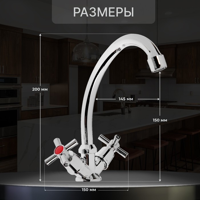 Смеситель для кухни ZEIN Z20380104, кран-букса латунь 1/2 Смеситель для кухни ZEIN Z20380104, кран-букса латунь 1/2", без подводки, хром