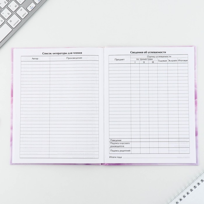 Дневник школьный 1-11 класс универсальный &laquo;1 сентября:Облака&raquo;, твердая обложка 7БЦ, глянцевая ламинация, 40 листов