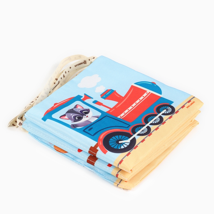 Бортик на кроватку &laquo;Паровозик&raquo; 14х70 см, Крошка Я