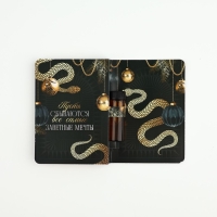 Аромамасло новогоднее на открытке &laquo;Счастливого нового года&raquo;, аромат черный лед, 5 мл