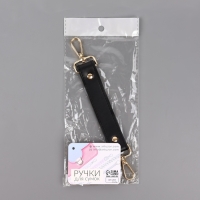 Ручка для сумки, с карабинами, 20 &plusmn; 1 см &times; 2,5 см, цвет чёрный/золотой