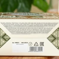 Набор &laquo;Сибирское здоровье&raquo;: сбитень 250 мл., чай травяной 100 г (2 шт. х 50 г).