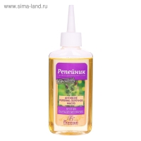 Активное репейно-перечное масло "Репейник" 100 мл Активное репейно-перечное масло "Репейник" 100 мл