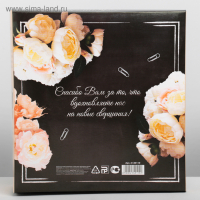 Подарочный набор «Лучшему учителю»: ежедневник А5, 80 листов, термостакан 350 мл Подарочный набор «Лучшему учителю»: ежедневник А5, 80 листов, термостакан 350 мл