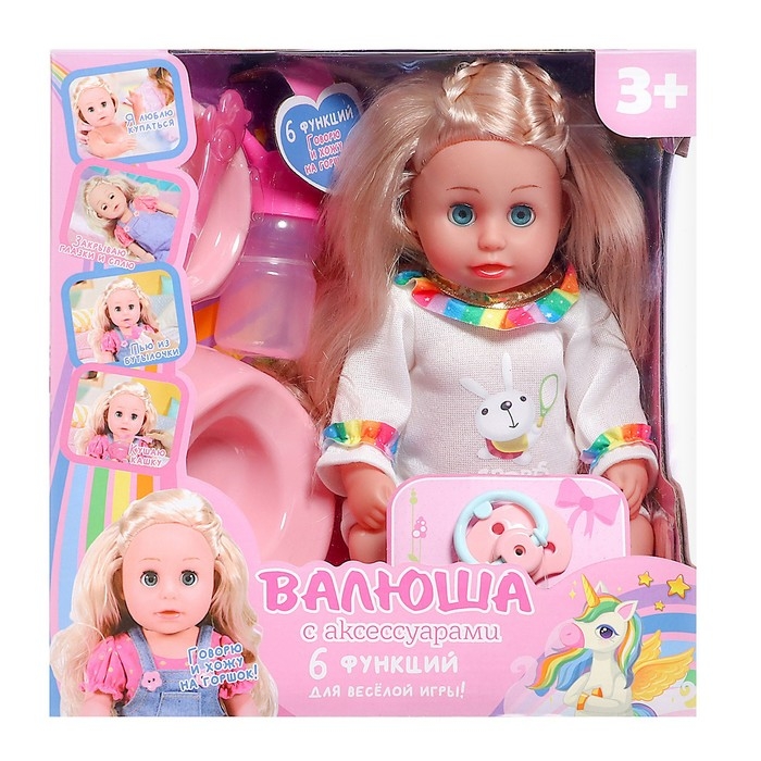 3D ручка &laquo;Новый год&raquo; набор PСL пластика, мод. PN007, цвет жёлтый