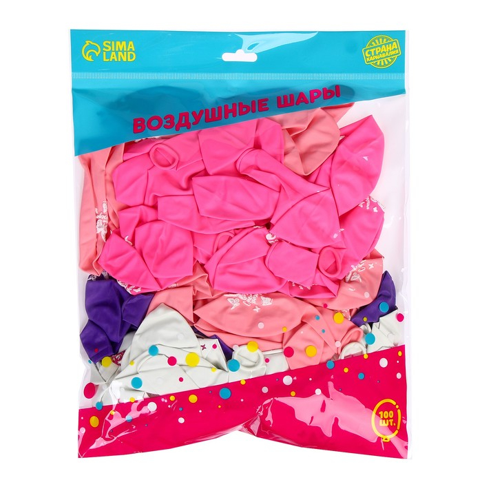 Воздушный шар латексный 12" &laquo;С днём рождения&raquo;, 100 шт.