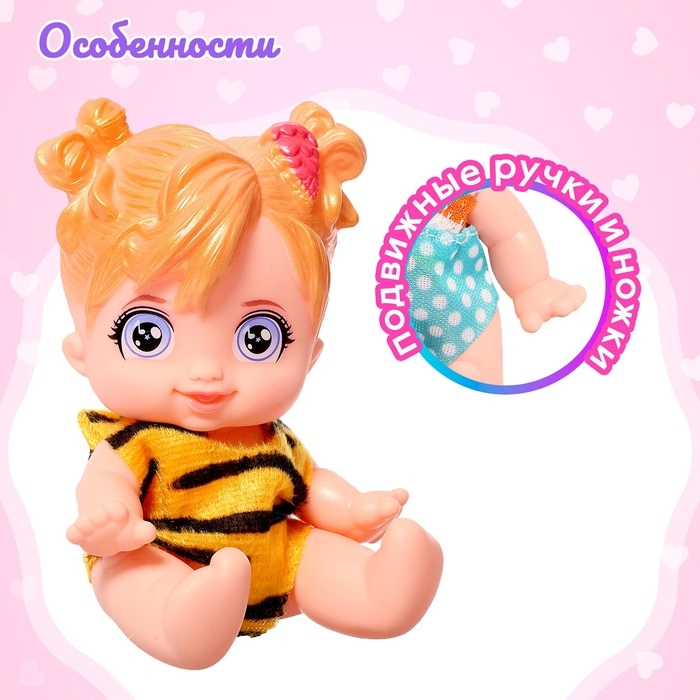 Пупс &laquo;Крошка пупс&raquo;, МИКС