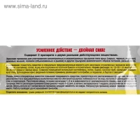 Зерновая приманка &laquo;Ратобор&raquo; MIX, 400 г