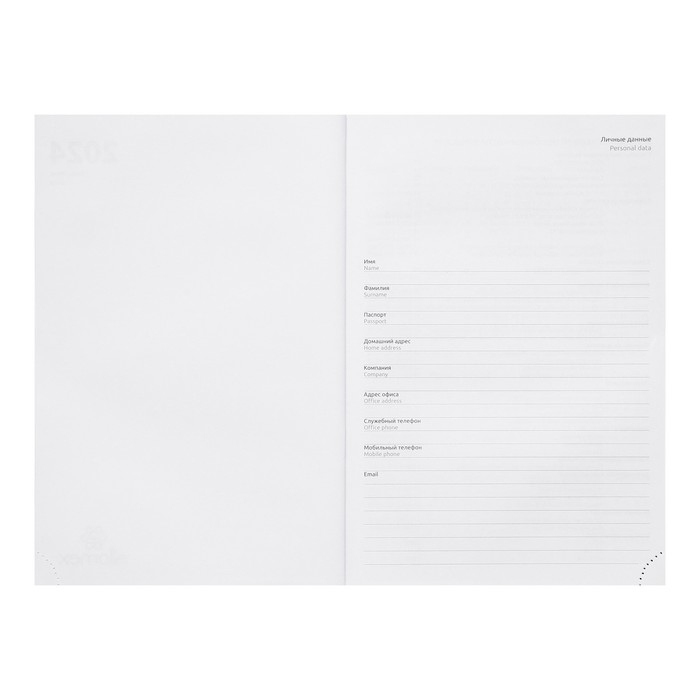 Ежедневник датированный 2024 года, А5, 176 листов, Attomex.Lancaster, обложка балакрон, ляссе, блок 70 г/м2, синий