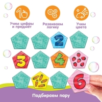 Мемо-игра: развивающие наклейки - присоски многоразовые для игры в ванной &laquo;Весёлый счёт&raquo;, найди пару, 6 пар, 12 стикеров EVA, Крошка Я