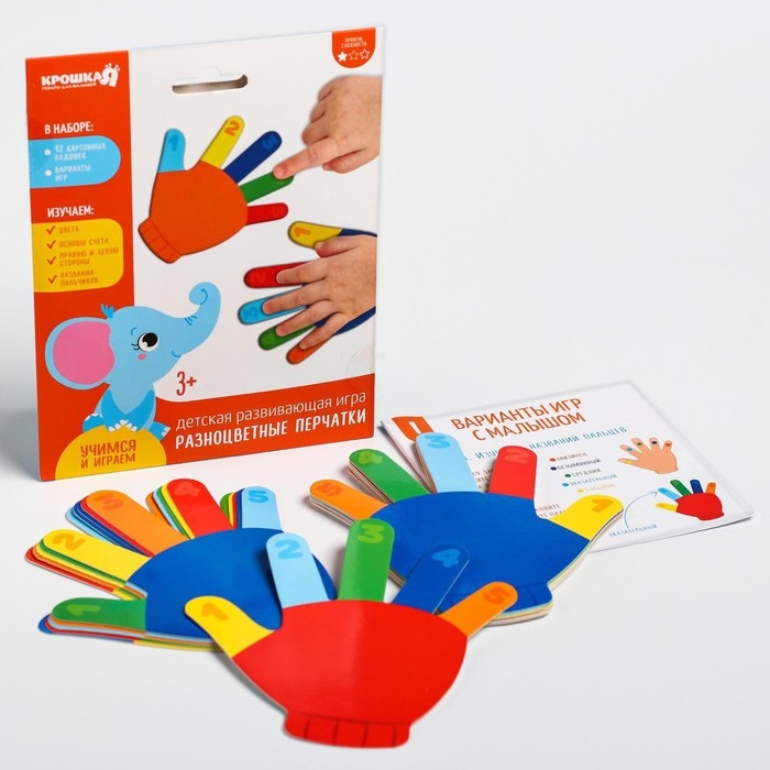 Развивающий игровой набор &laquo;Ладошки&raquo; 12 карточек+Задания, Крошка Я