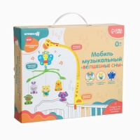 Мобиль музыкальный на кроватку &laquo;Бабочка. Малыш зоо&raquo;, заводной, Крошка Я