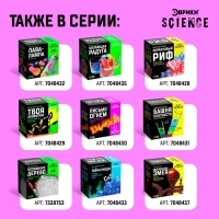 Набор для опытов &laquo;Горящее железо&raquo;