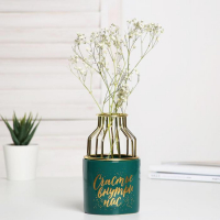 Ваза для цветов и фигурка &laquo;Расцветай&raquo;, набор 2 предмета