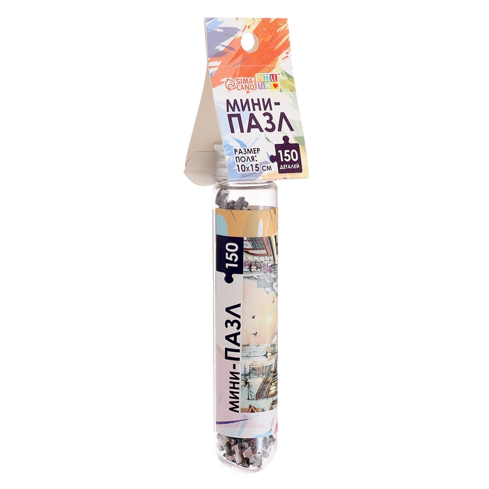 Мини-пазлы в колбе &laquo;Романтическая прогулка&raquo;, 150 деталей