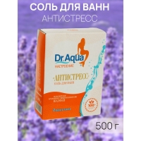 Соль морская Dr. Aqua ароматная  Шалфей  &laquo;Антистресс&raquo;, 500 гр