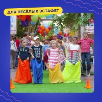 Конусы для эстафеты, неоновые, 8 штук Конусы для эстафеты, неоновые, 8 штук