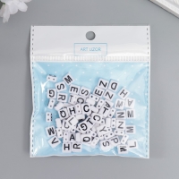 Бусины для творчества пластик "Чёрные английские буквы" белые набор 20 гр 0,4х0,8х0,8 см