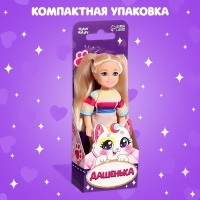 Кукла малышка &laquo;Дашенька&raquo;