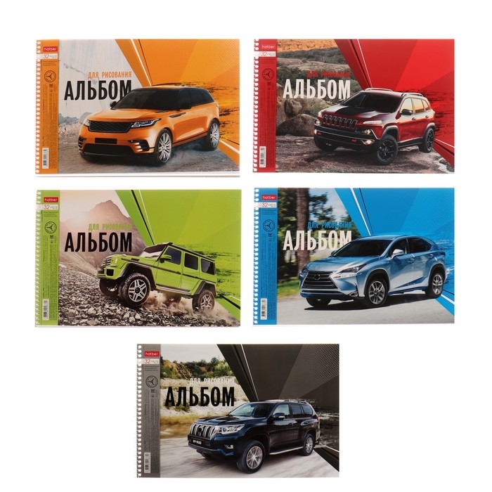 Альбом для рисования А4, 32 листа, на гребне, Альбом для рисования А4, 32 листа, на гребне, "Внедорожники", обложка мелованный картон, блок 100 г/м², МИКС