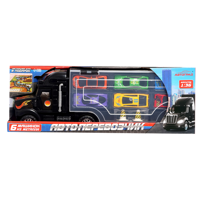 Грузовик &laquo;Перевозчик&raquo;, 6 металлических машин в комплекте + игра