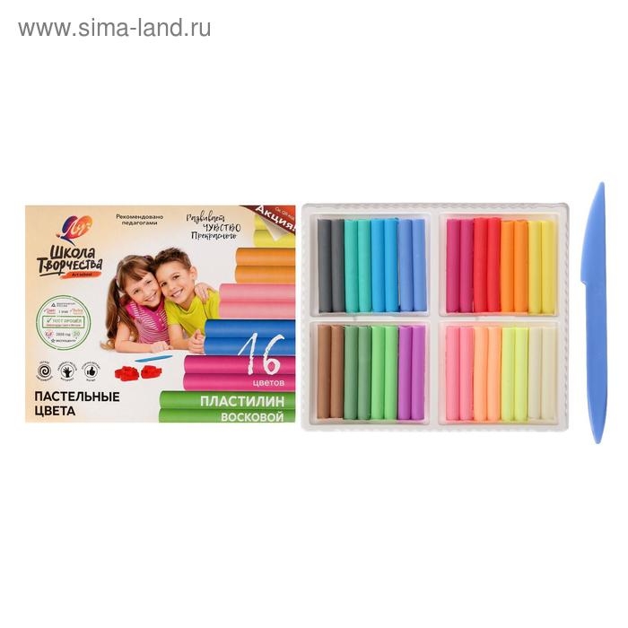 Пластилин мягкий восковой, 16 цветов 240 г Пластилин мягкий восковой, 16 цветов 240 г "Школа творчества"