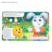 Книга картонная с глазками «Колобок», 10 стр. Книга картонная с глазками «Колобок», 10 стр.