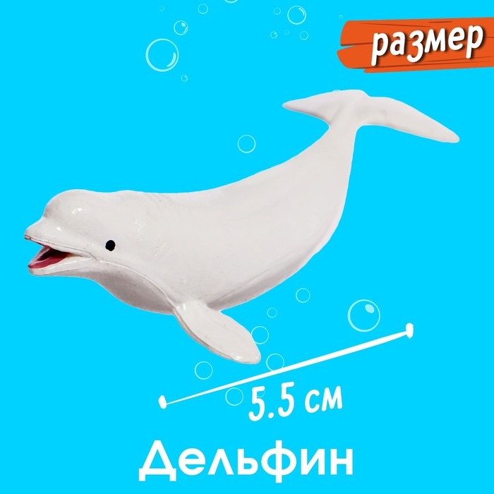 Набор морских животных &laquo;Морские обитатели&raquo;, 6 фигурок