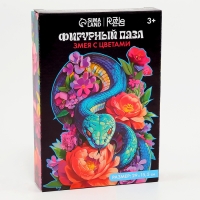 Пазлы фигурные деревянные на новый год &laquo;Змея с цветами&raquo;, 134 элементов, символ года 2025
