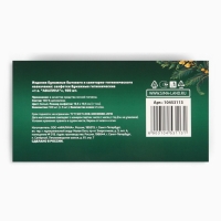 Салфетки бумажные в коробке «Новый год! Зимняя сказка», 100 шт, двухслойные Салфетки бумажные в коробке «Новый год! Зимняя сказка», 100 шт, двухслойные
