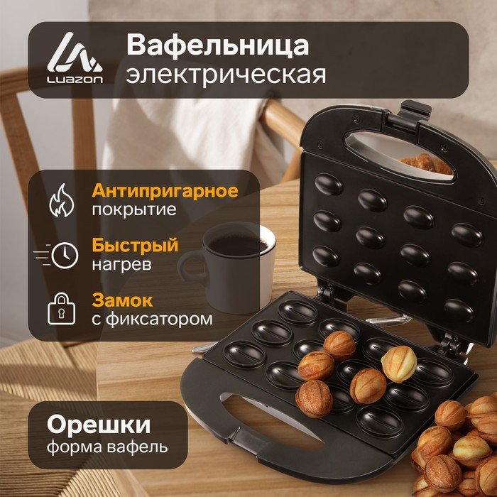 Электровафельница Luazon LT-08, 750 Вт, орешки, антипригарное покрытие, черная Электровафельница Luazon LT-08, 750 Вт, орешки, антипригарное покрытие, черная