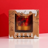Свеча в стакане &laquo;Москва&raquo;, 5 х 6 см