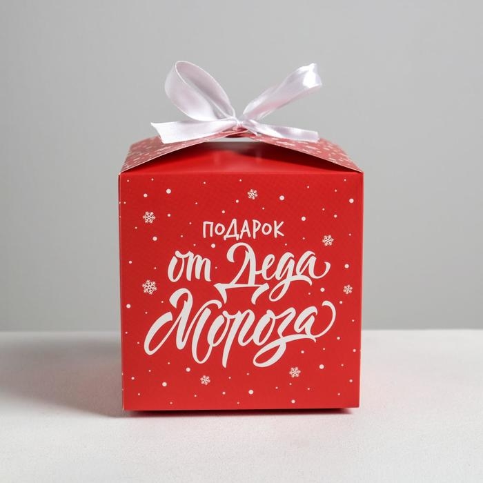Новый год. Коробка подарочная новогодняя складная &laquo;С Новым годом&raquo;, 12 х 12 х 12 см, Новый год