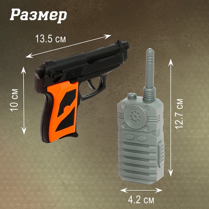 Набор военного &laquo;Разведчик&raquo;, МИКС