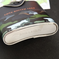 Фляжка &laquo;Сила внутри тебя&raquo;, 210 мл