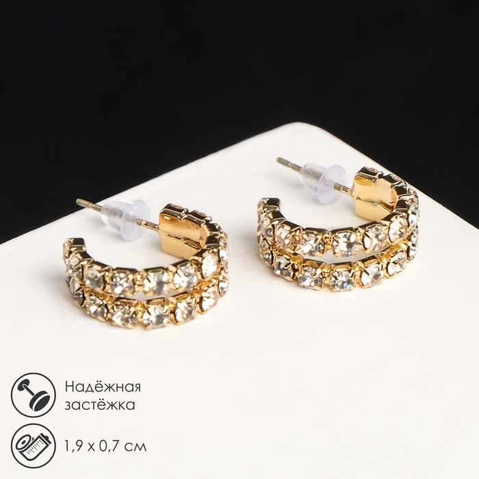 Серьги со стразами «Античность» двойная, цвет белый в золоте Серьги со стразами «Античность» двойная, цвет белый в золоте
