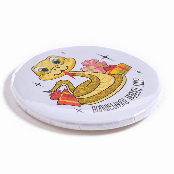 Новый год! Значок &laquo;Змейка&raquo;