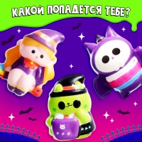 Игрушка-сюрприз «Ужасный Мяк-жмяк», в мороженке, МИКС Игрушка-сюрприз «Ужасный Мяк-жмяк», в мороженке, МИКС