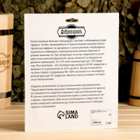 Термометр-гигрометр "Табличка", дерево Термометр-гигрометр "Табличка", дерево