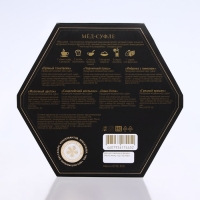 Набор мёда-суфле Peroni "Вкусного Нового года", 320 г Набор мёда-суфле Peroni "Вкусного Нового года", 320 г