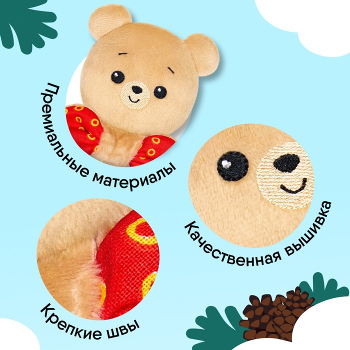 Погремушка колечко Мякиши &laquo;Лиса, Мишка, Олененок, Цыпленок&raquo;, виды МИКС