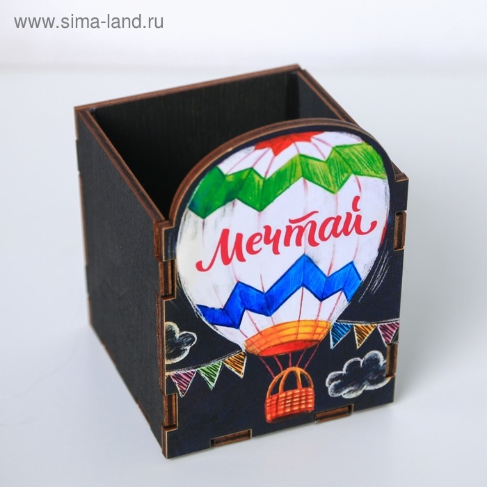 Органайзер для канцтоваров Органайзер для канцтоваров "Воздушный шар"