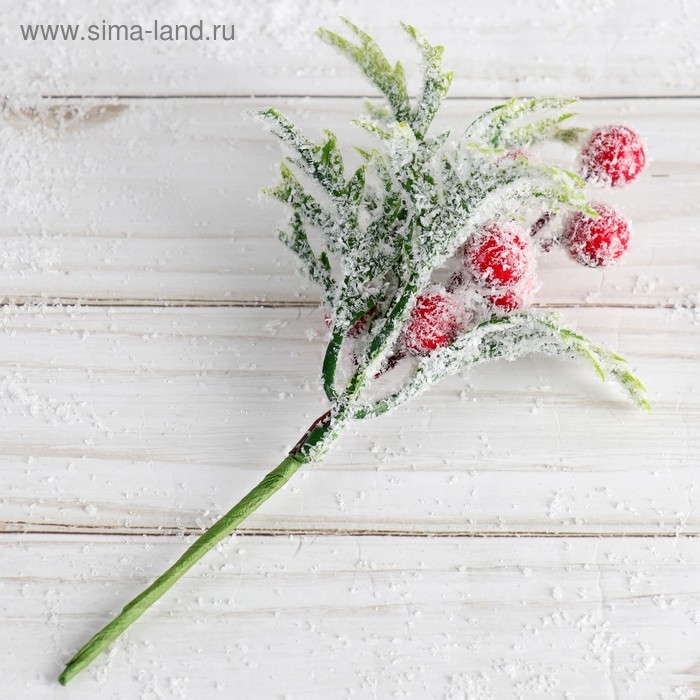 Декор "Зимнее очарование" ягодки на зелёной ветке, 14 см
