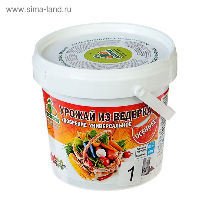 Удобрение Универсальное Удобрение Универсальное "Осень", 1 кг