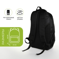 Рюкзак школьный на молнии, 4 кармана, цвет чёрный/зелёный