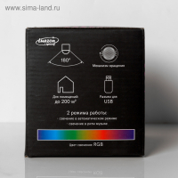 Световой прибор &laquo;Хрустальный шар&raquo; 16 см, Е27, динамик, пульт ДУ, свечение RGB