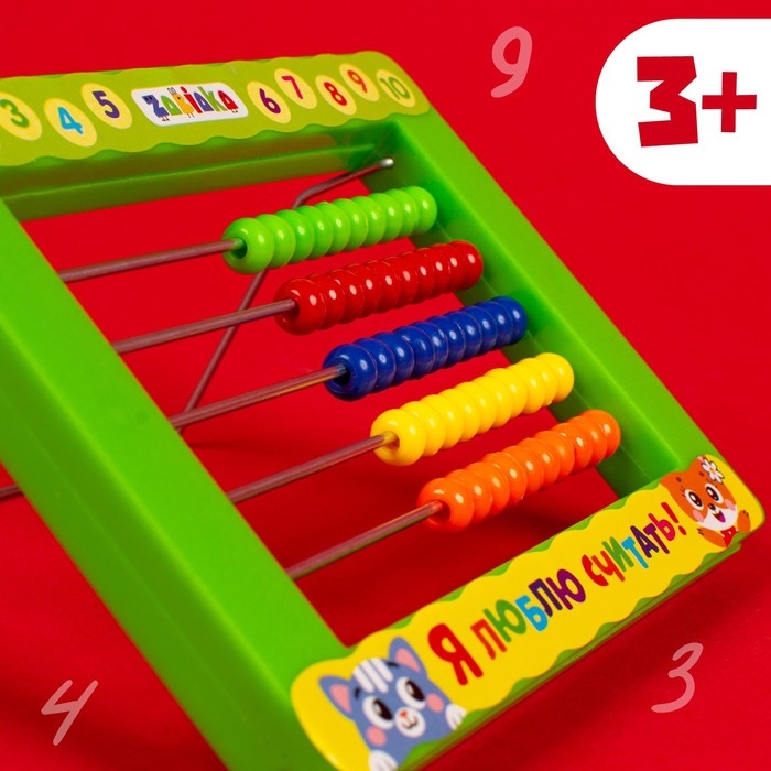 Счёты детские с подставкой &laquo;Я люблю считать&raquo;